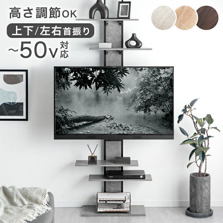 テレビスタンド| タンスのゲン 本店【公式】 家具・寝具・インテリアの