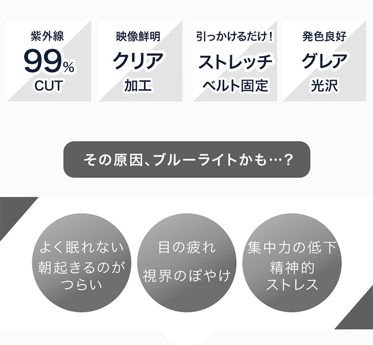 テレビ保護パネル カット率55.5％ 3mm厚 60インチ ブルーライト
