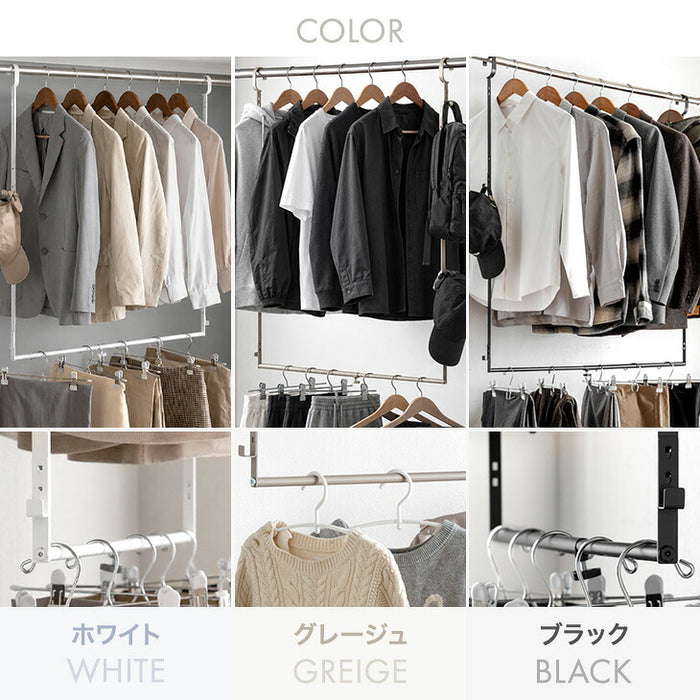 【新発売記念プライス】［2個］収納力UP! 吊り下げ収納 クローゼット フック付き 高さ3段階 衣類収納 ハンガーラック 2段〔99997409〕
