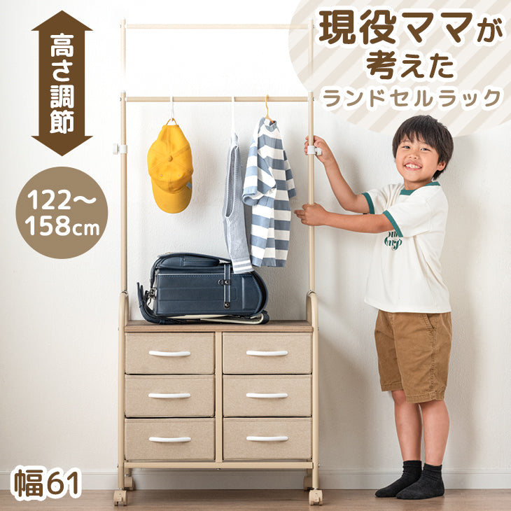 現役ママが考えた ランドセルラック - 3位