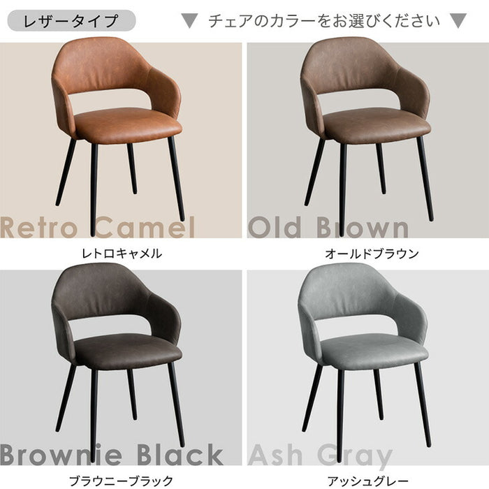 ダイニングセット 4点 長方形 木製 なぐり加工 耳付き天板 肘付き【玄関渡し】 【超大型商品】〔99931409〕