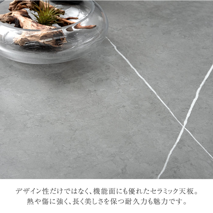 [幅150 180] セラミック 伸長式ダイニングテーブル 単品 折りたたみ 折り畳み 長方形【搬入設置無料】【超大型商品】〔84400011〕