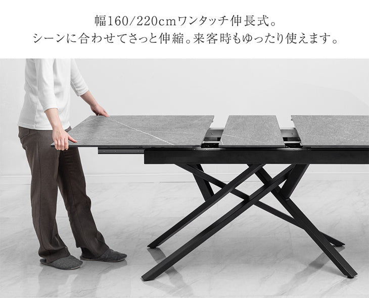 [幅150 180] セラミック 伸長式ダイニングテーブル 単品 折りたたみ 折り畳み 長方形【搬入設置無料】【超大型商品】〔84400011〕