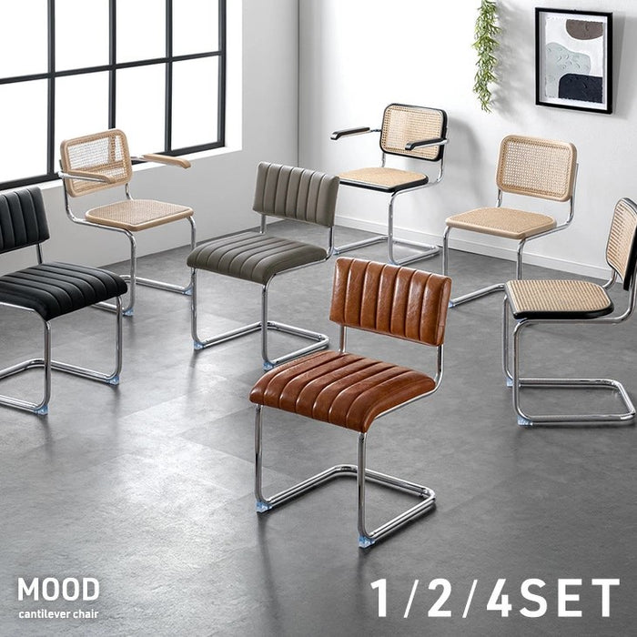 ［単脚］［ラタン肘付き］ラタンチェア アームレス シルバー脚 天然ラタン ダイニングチェア〔84400018〕