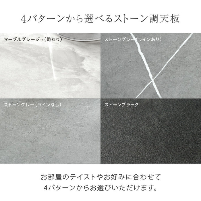 ［幅160］ダイニングテーブルセット 5点セット 4人掛け セラミック天板 長方形 大理石調 ストーン調 黒脚 ダイニングチェアセット［幅160・玄関渡し］【超大型商品】〔99993202〕