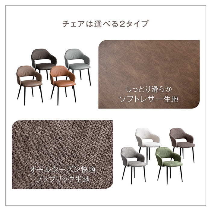 Amazon｜モダンなラウンドダイニングテーブル+チェア、ラウンド