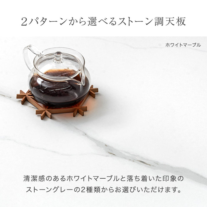 ［幅140］ダイニングテーブルセット 5点セット セラミック 4人掛け 大理石調  ヴィンテージ【超大型商品】【テーブル搬入設置込み】〔84410008〕