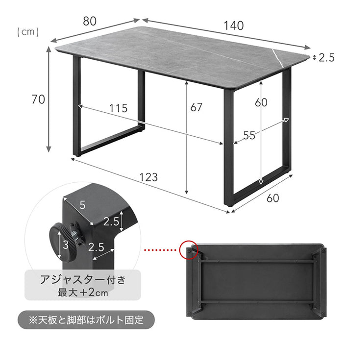 ［幅140］ダイニングテーブルセット 5点セット セラミック 4人掛け 大理石調  ヴィンテージ【搬入設置込】【超大型商品】〔84410008〕