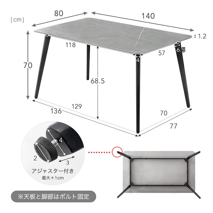 ［幅140］ダイニングテーブルセット 5点セット お掃除ロボ対応 セラミック 4人掛け 大理石調 黒脚【搬入設置込み】【超大型商品】〔84410009〕