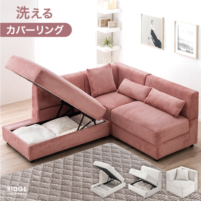 ソファカチンソファーソファソファーベッド3P3人掛けソファ収納