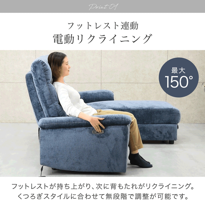電動リクライニングソファ 収納付き ハイバック 跳ね上げ式 電動リクライニングソファ 収納付き ハイバック 跳ね上げ式