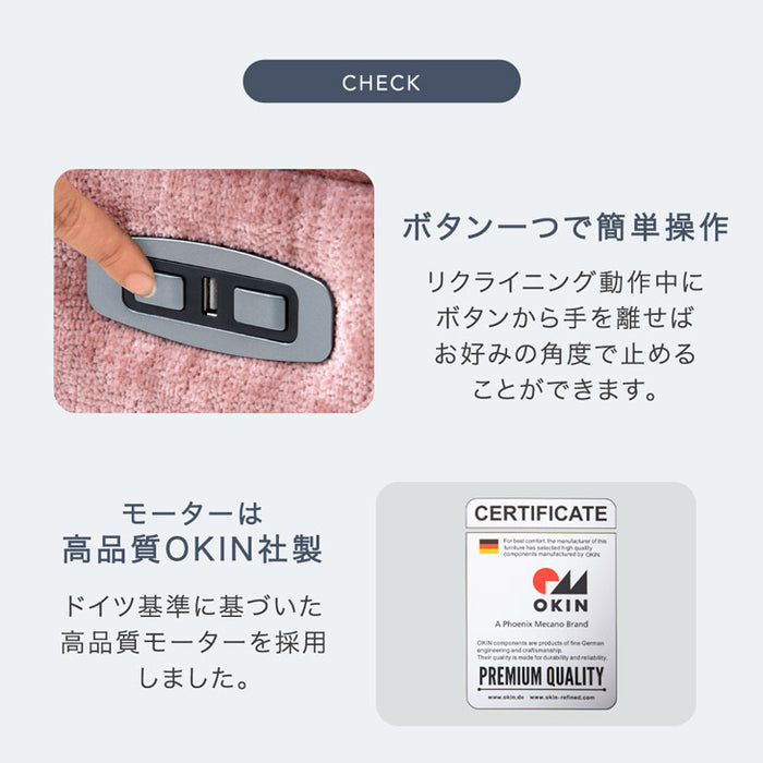 電動リクライニングソファ 収納付き ハイバック 跳ね上げ式 カウチソファ USB【搬入設置込み】【超大型商品】 〔84600001〕