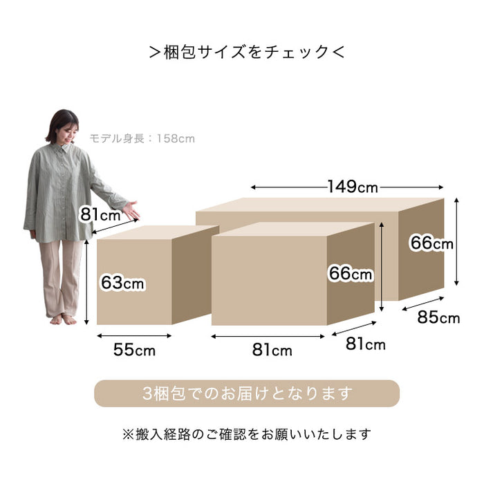 電動リクライニングソファ 収納付き ハイバック 跳ね上げ式 カウチソファ USB【搬入設置込み】【超大型商品】 〔84600001〕