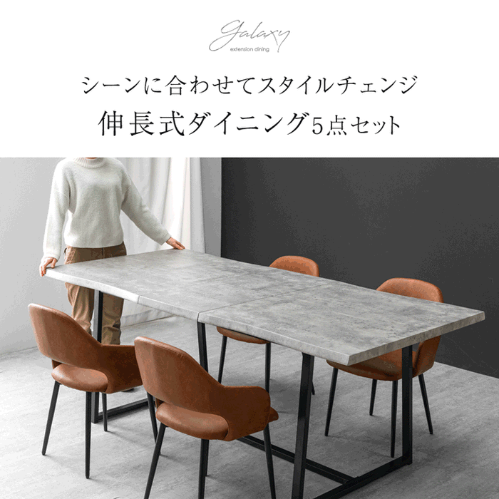 札幌【伸長式 ダイニング3点セット】幅160/215cm チェア2脚付 札幌【伸長式 ダイニング3点セット】幅160/215cm チェア2脚付