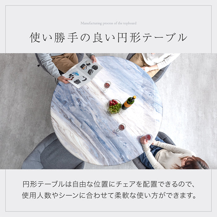 ［幅120］ダイニングテーブルセット 4人掛け 5点セット 回転チェア 円形 大理石 鏡面 回転式 丸テーブル【超大型商品】【テーブル搬入設置込み】〔84910006〕