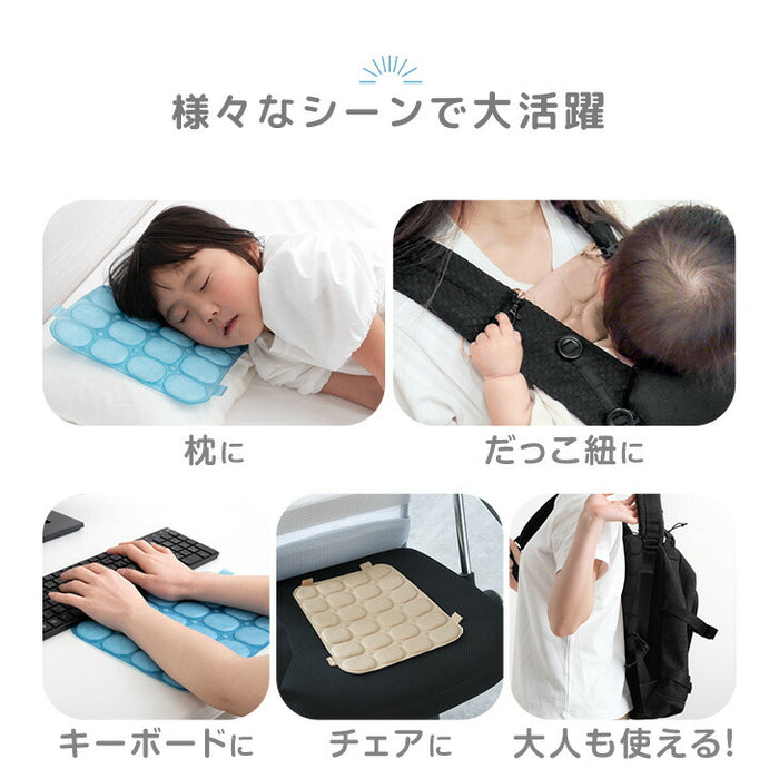 ≪Qさま!!で紹介≫［Mサイズ］現役ママが考えた リュック用 冷感パッド 自然凍結 ひんやり 熱中症対策 アイスクール〔85000008〕