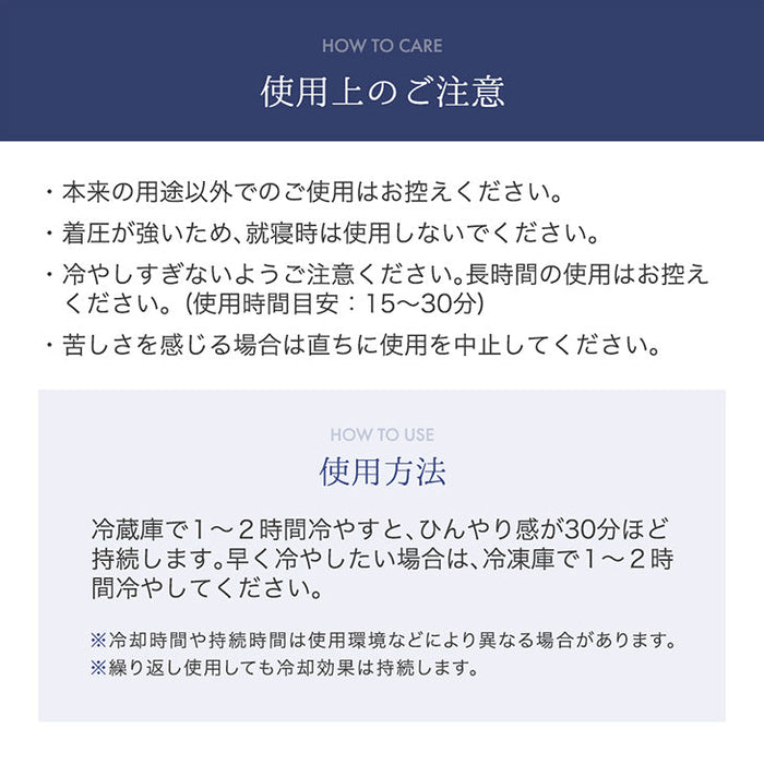 1枚 冷感特化 クールアームカバー ユニセックス ひんやり 夏用 熱中症対策〔85000005〕