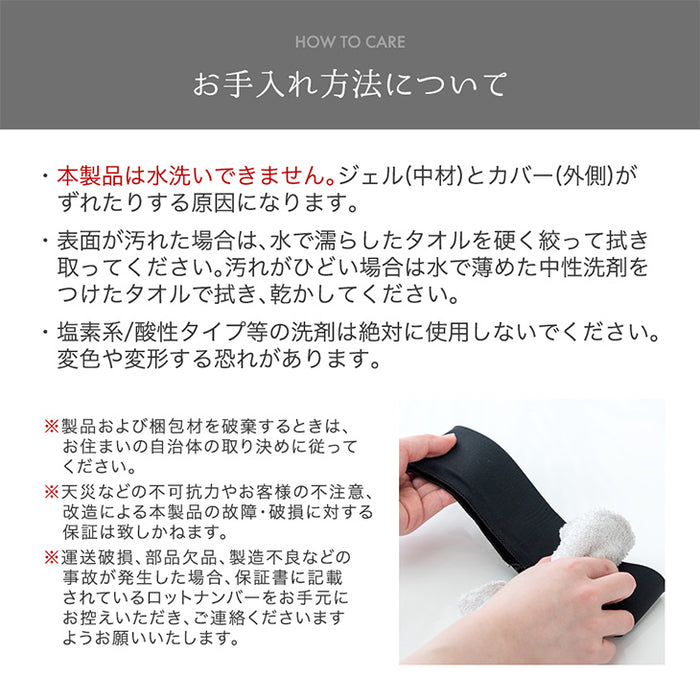 冷感特化 ヘッドバンド 冷感 ヘアバンド ジェル ユニセックス 洗顔 メイク カチューシャ〔85000006〕