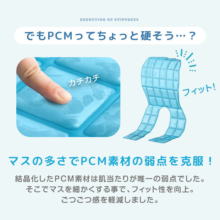 現役ママが考えた 冷感ベビーカーシート 洗える 接触冷感 熱中症対策 冷たい ベビーシート〔85000009〕