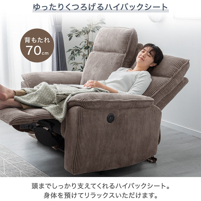 無印良品　リクライニングソファ(関東圏 配送、組立設置無料) 無印良品リクライニングソファ(関東圏 配送、組立設置無料)