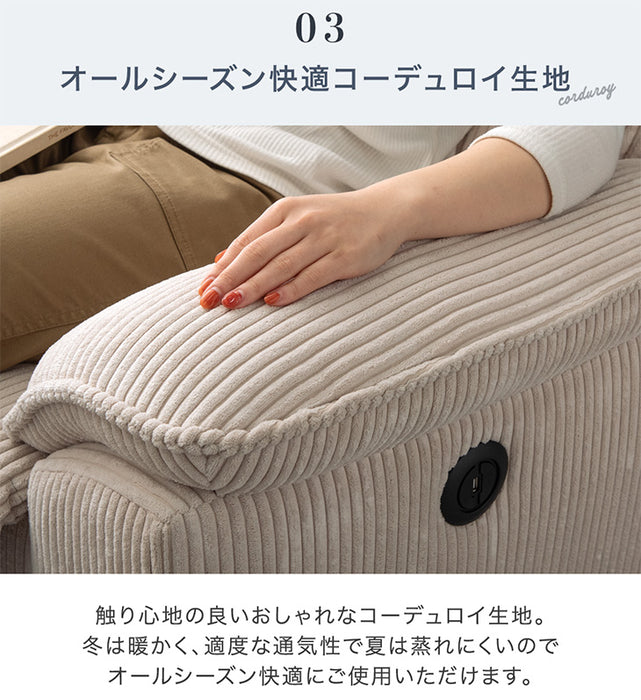 電動リクライニングソファ USB 電動ソファ 1人掛け ソファ おしゃれ【超大型商品】 〔85300003〕