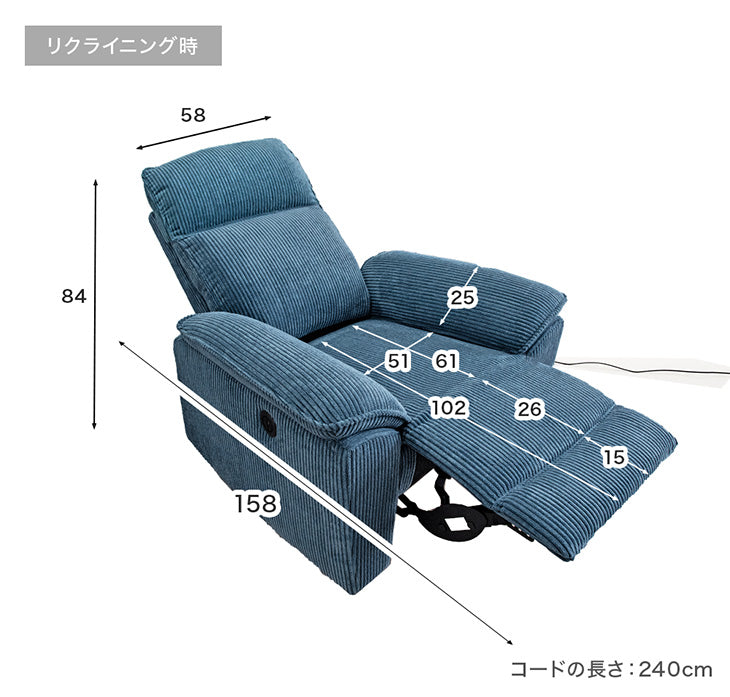 電動リクライニングソファ USB 電動ソファ 1人掛け ソファ おしゃれ【超大型商品】 〔85300003〕