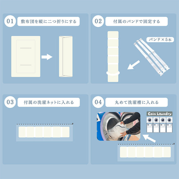 ［ダブル］コインランドリーで丸洗い 三層敷布団 高弾性中芯 軽量 ウレタン 洗える 敷布団 帝人 テイジン 洗える〔85500012〕