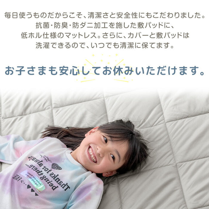 [幅300㎝]高反発 ファミリーマットレス 敷きパッド付き 抗菌 防臭 低ホル マットレス厚8cm〔85500051〕