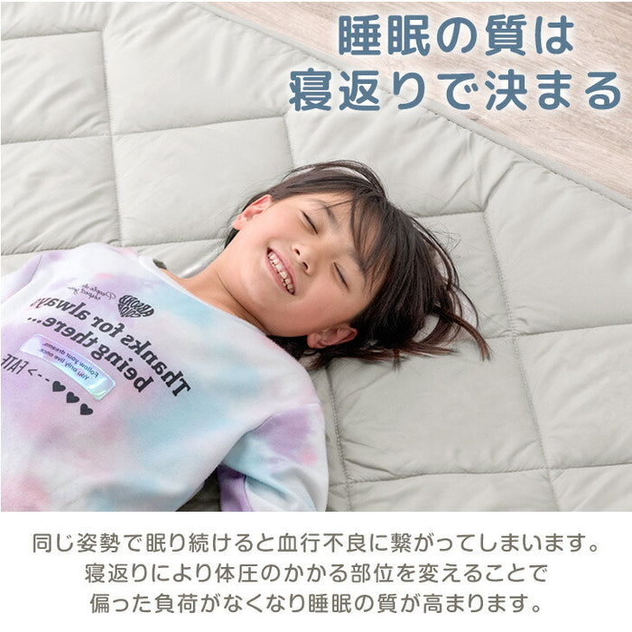 [幅300㎝]高反発 ファミリーマットレス 敷きパッド付き 抗菌 防臭 低ホル マットレス厚8cm〔85500051〕