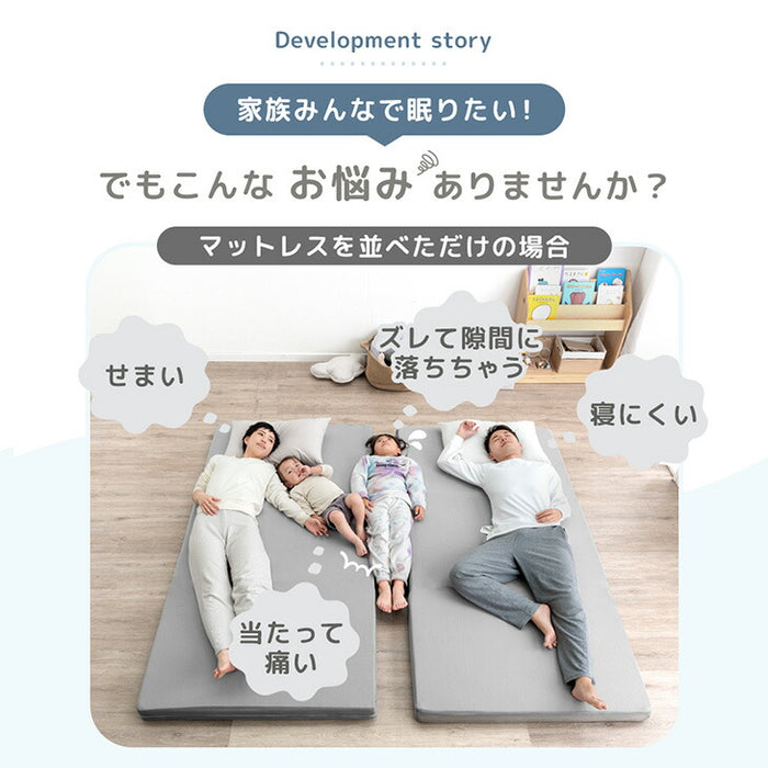 [幅300㎝]高反発 ファミリーマットレス 敷きパッド付き 抗菌 防臭 低ホル マットレス厚8cm〔85500051〕