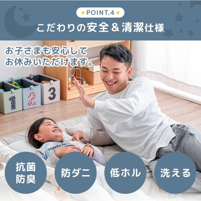 [幅240cm]高反発 ファミリーマットレス 敷きパッド付き 抗菌 防臭 低ホル マットレス厚8cm〔85500038〕