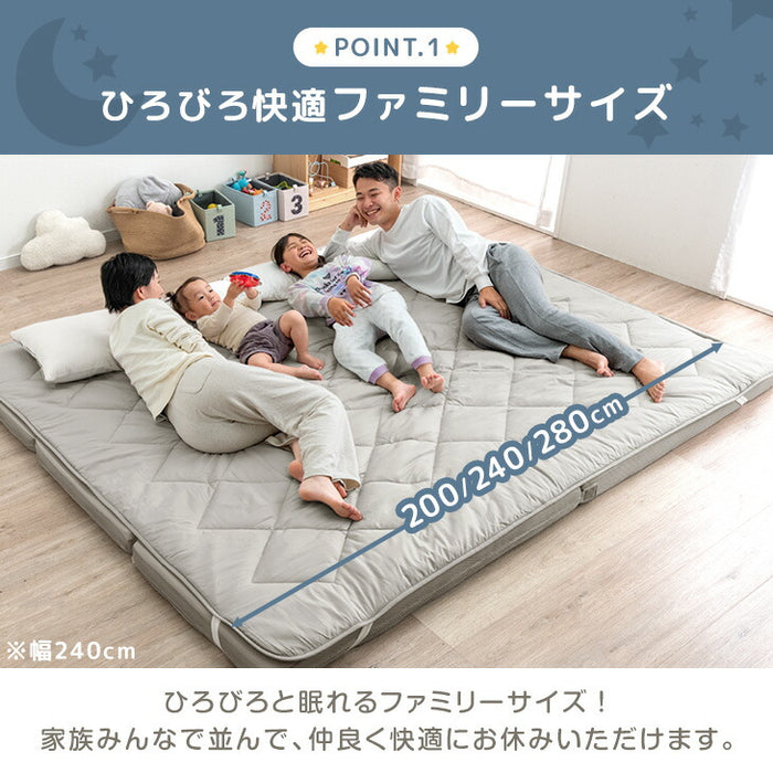 [幅240cm]高反発 ファミリーマットレス 敷きパッド付き 抗菌 防臭 低ホル マットレス厚8cm〔85500038〕