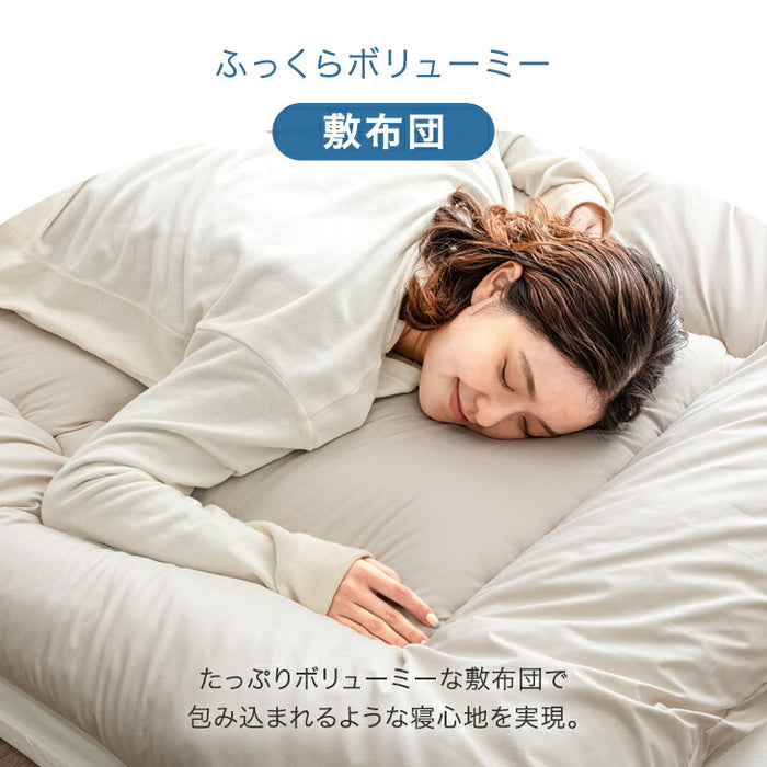 [シングル] 洗える 羽毛布団セット 4点 国産 抗菌 防臭 洗濯OK 羽毛布団 寝具セット 来客用 新生活〔85500040〕