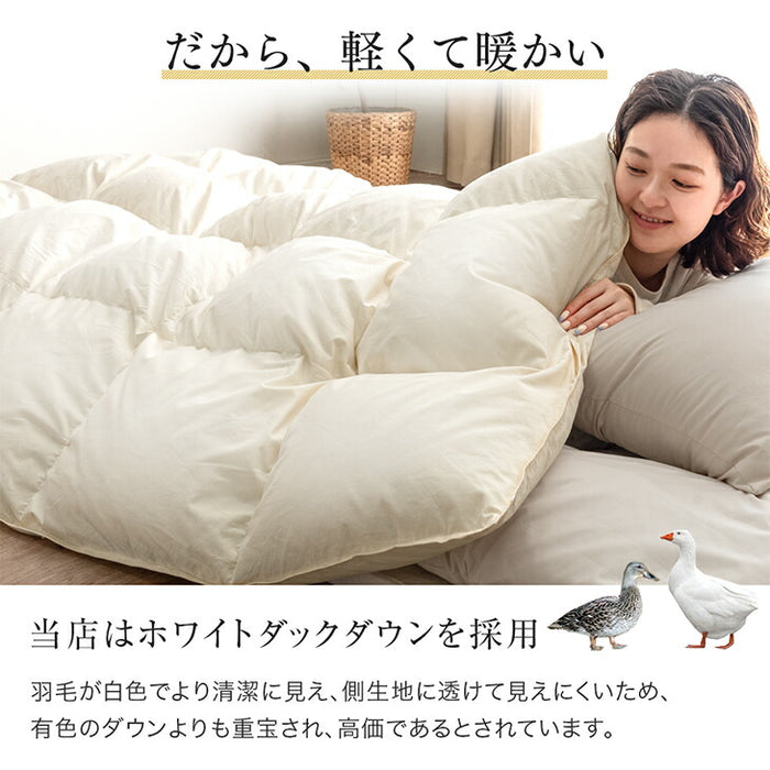 [シングル] 洗える 羽毛布団セット 4点 国産 抗菌 防臭 洗濯OK 羽毛布団 寝具セット 来客用 新生活〔85500040〕