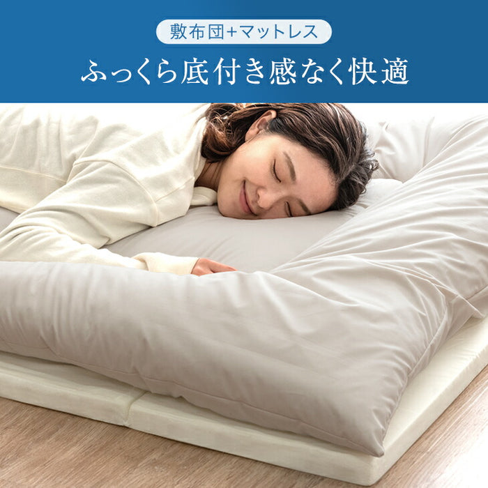 [シングル] 洗える 羽毛布団セット 4点 国産 抗菌 防臭 洗濯OK 羽毛布団 寝具セット 来客用 新生活〔85500040〕