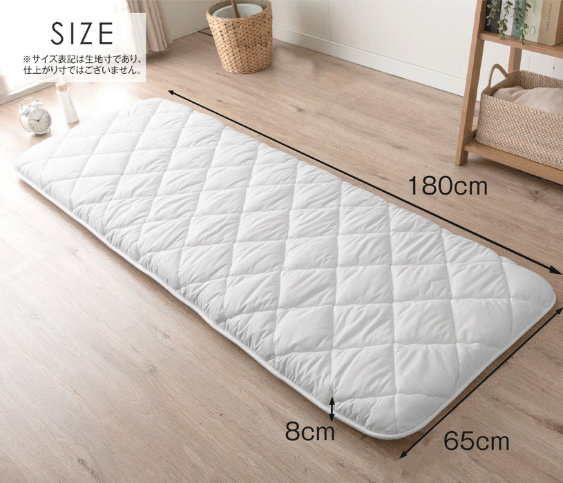 ［セミシングル］ごろ寝マット 厚み8cm 日本製 ウレタン入り 180×65 三層 敷布団 抗菌 防臭 防ダニ 布団 敷き布団 軽量 車中泊 お昼寝布団〔85500052〕