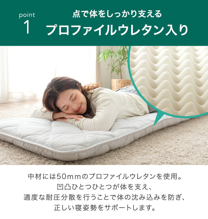 日本製 ごろ寝マット 厚み8cm ウレタン入り 180×65 三層 セミ