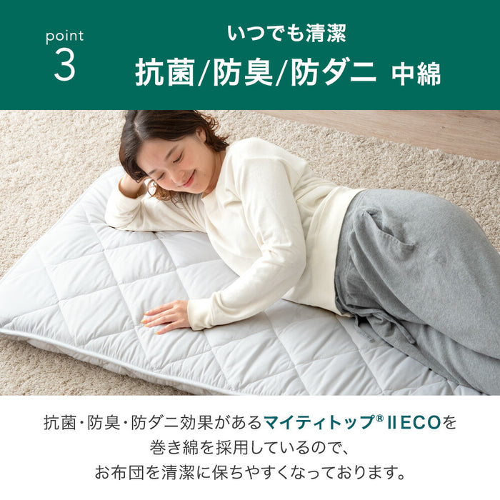 ［セミシングル］ごろ寝マット 厚み8cm 日本製 ウレタン入り 180×65 三層 敷布団 抗菌 防臭 防ダニ 布団 敷き布団 軽量 車中泊 お昼寝布団〔85500052〕
