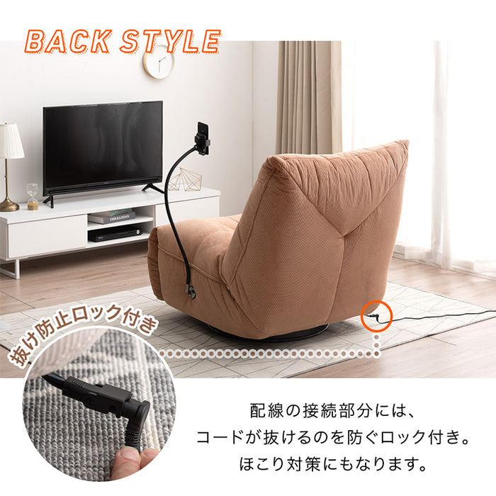 手ぶらでスマホ 電動ソファ ロッキング ワイヤレス充電 USB Type-C 1人掛け リクライニング ソファ【超大型商品】 〔85900001〕