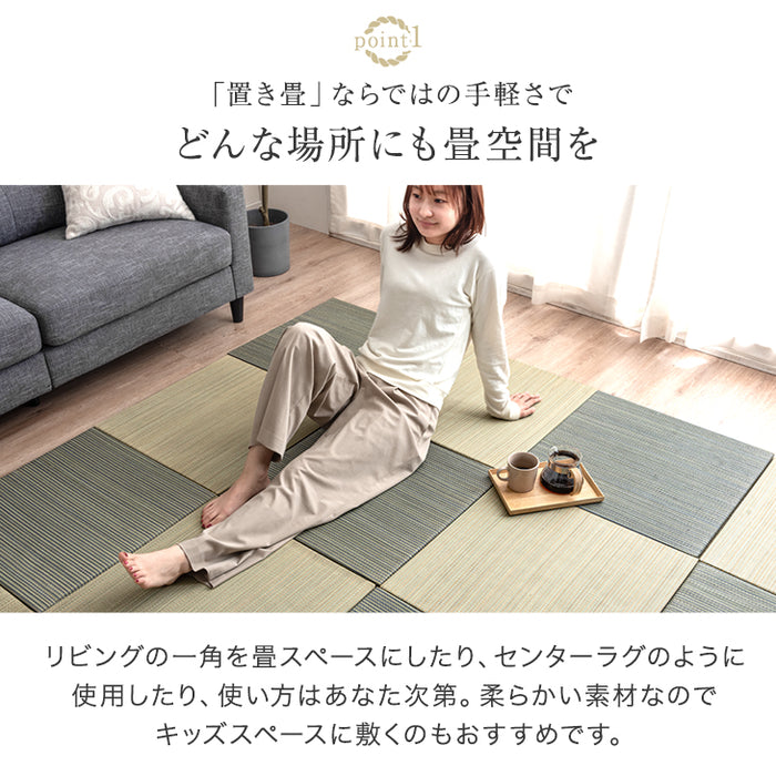 【16枚 厚み1.5cm 3畳用】敷くだけカンタン 置き畳 い草 抗菌 防臭 防音 滑り止め 床暖房対応 琉球畳 和室 賃貸〔86211300〕