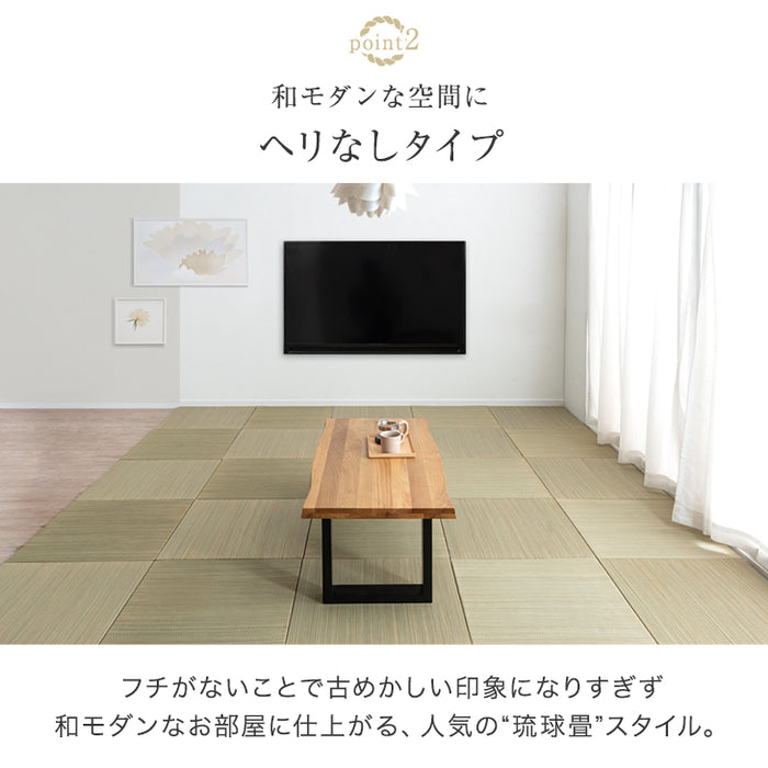 【24枚 厚み2.5cm 4.5畳用】敷くだけカンタン 置き畳 軽量 い草 抗菌 防臭 防音 滑り止め 床暖房対応 琉球畳 和室 賃貸〔86211901〕