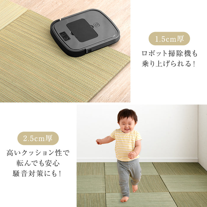 【16枚 厚み1.5cm 3畳用】敷くだけカンタン 置き畳 い草 抗菌 防臭 防音 滑り止め 床暖房対応 琉球畳 和室 賃貸〔86211300〕