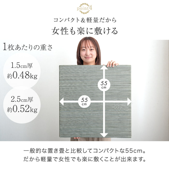 【16枚 厚み1.5cm 3畳用】敷くだけカンタン 置き畳 い草 抗菌 防臭 防音 滑り止め 床暖房対応 琉球畳 和室 賃貸〔86211300〕