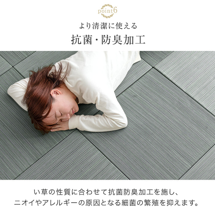 【16枚 厚み1.5cm 3畳用】敷くだけカンタン 置き畳 い草 抗菌 防臭 防音 滑り止め 床暖房対応 琉球畳 和室 賃貸〔86211300〕