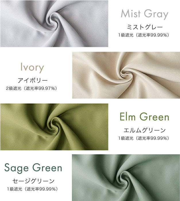 ［幅100×丈80cm］防炎カーテンのみ 2枚セット 遮光カーテン 1級 2級 UVカット 断熱 洗える 無地〔86500117〕