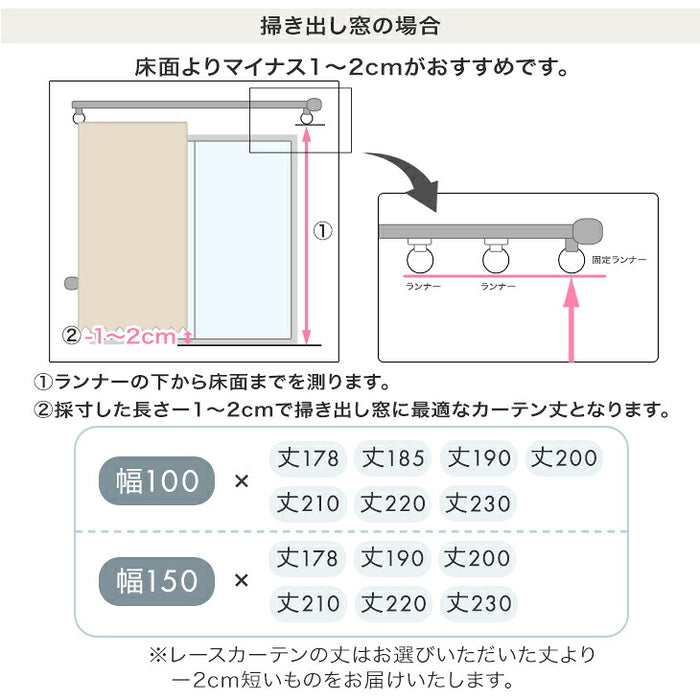 【新発売記念プライス】［幅100x丈210cm］防音 カーテン 2枚セット 洗える 遮光カーテン 1級 UVカット 無地 タッセル付〔86500207〕