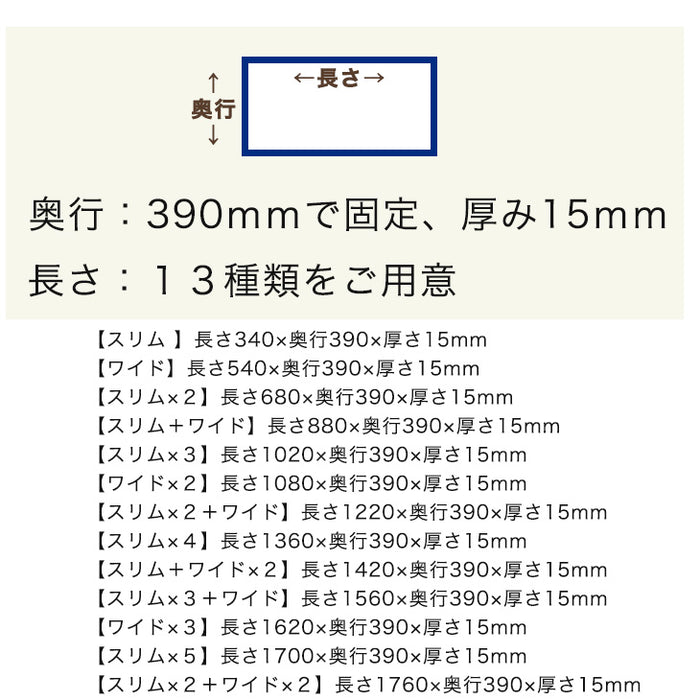 耐荷重15kg【本体別売り/天板のみ 】国産 天板のみ 中が透けない 壁
