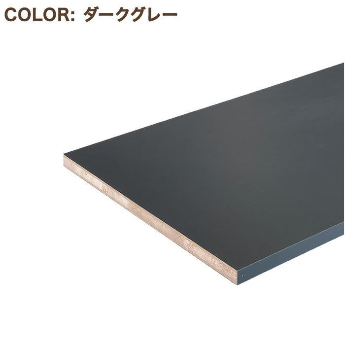 1mm単位のサイズオーダー 国産棚板 カラー棚板 フリーサイズ 日本製【前1面＋横2面】〔88107912a〕