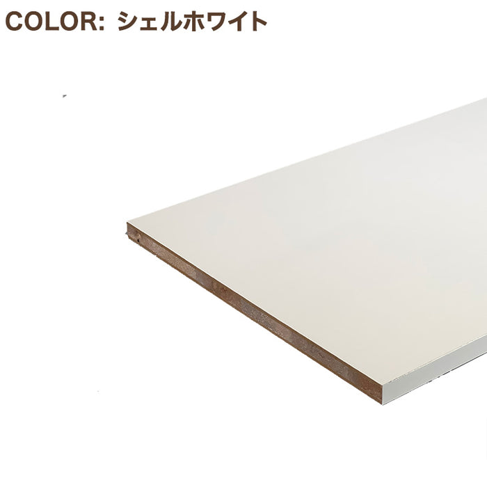 1mm単位のサイズオーダー 国産棚板 カラー棚板 フリーサイズ 日本製【前1面＋横2面】〔88107912a〕