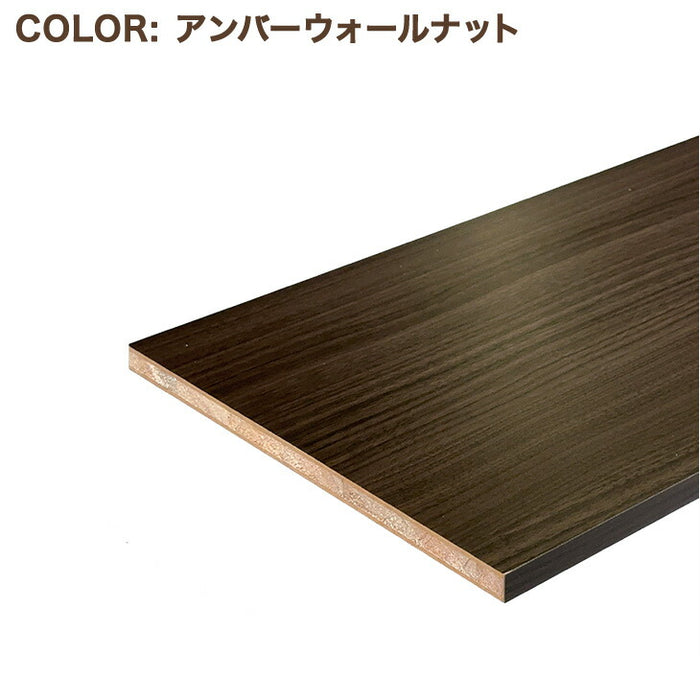 1mm単位のサイズオーダー 国産棚板 カラー棚板 フリーサイズ 日本製【前1面＋横2面】〔88107912a〕